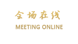 桂林东江高尔夫度假酒店